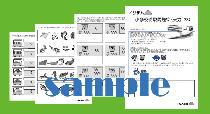 小学校受験問題集実力23サンプルの画像