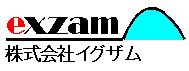 小学校受験サポートサイトイグザムロゴ